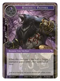 Kintaros Partner (Winds of the Ominous Moon)