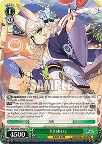 Kitakaze SR (Azur Lane)