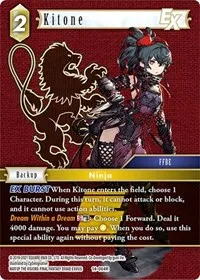 Kitone EX (Opus XIV: Crystal Abyss) — Final Fantasy TCG Card Value