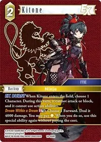 Kitone EX (Opus XIV: Crystal Abyss)