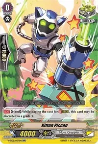 Kitton Piccon (V-SS05: Premium Collection 2020)