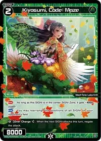 Kiyosumi Code Maze (Glowing Diva)