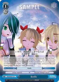 Knife (Hatsune Miku: Project DIVA F 2nd)