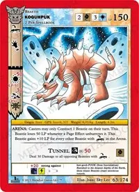 Koguhpuk (Native: First Edition)