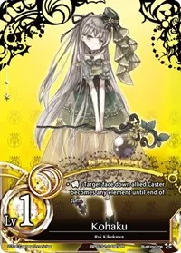 Kohaku (Caster Wars)
