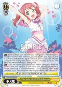 Koini Naritai AQUARIUM Ruby Kurosawa (Love Live! Sunshine!!)