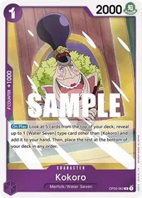 Kokoro (Pillars of Strength)