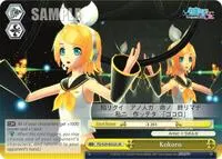 Kokoro SR (Hatsune Miku: Project DIVA F 2nd)