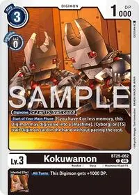 Kokuwamon (Dual Revolution)