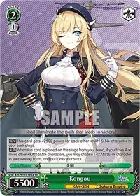 Kongou (Azur Lane)