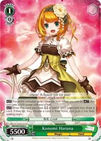 Konomi Haruna (Magia Record: Puella Magi Madoka Magica [Side Story] (Mobile))