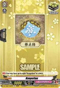 Konpeitou (DZ-TB02: Touken Ranbu Online)