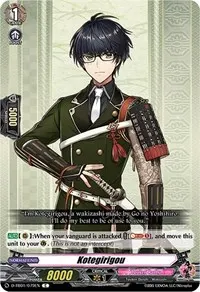 Kotegirigou (D-TB01: Touken Ranbu -ONLINE- 2021)