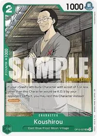 Koushirou (Legacy of the Master Release Event Cards)