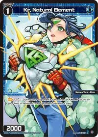 Kr Natural Element Parallel (Divisions DIVA) — WIXOSS Card Value