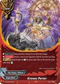Kronos Perior (S-SS03: The End Zero) — Future Card BuddyFight Card Value
