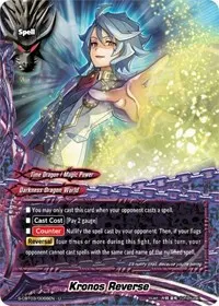 Kronos Reverse (S-CBT03: Ultimate Unite)