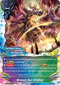 Kronos Syn Endday (S-CBT03: Ultimate Unite) — Future Card BuddyFight Card Value