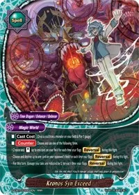 Kronos Syn Exceed (S-CBT03: Ultimate Unite)