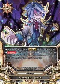 Kronos Syn Mobius (S-CBT03: Ultimate Unite)