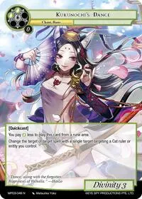 Kukunochis Dance (Masterpiece Collection 03 "Dimensional Hope")