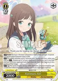 Kurimura Airi SR (Blue Archive)