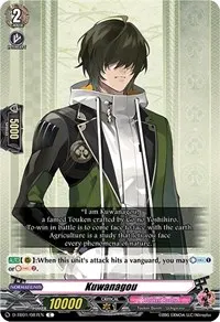 Kuwanagou (D-TB01: Touken Ranbu -ONLINE- 2021)