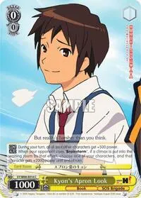 Kyons Apron Look (The Melancholy of Haruhi Suzumiya)