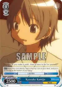 Kyosuke Kamijo (Puella Magi Madoka Magica)