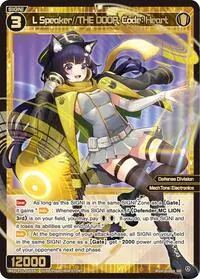 L Speaker THE DOOR Code Heart (Divisions DIVA)