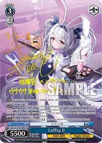 LaffeyII SP (Azur Lane Vol. 2)