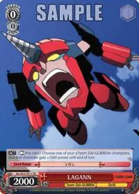 LAGANN (Gurren Lagann)