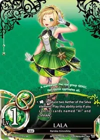 LALA (Caster Wars)