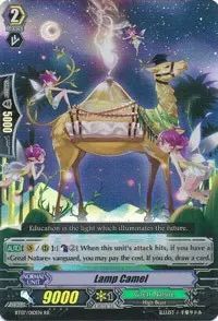 Lamp Camel (BT07: Rampage of the Beast King)