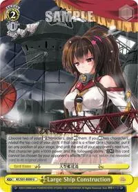 Large Ship Construction (KanColle, 2nd Fleet) — Weiss Schwarz Card Value