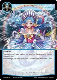 Last Movement (Crimson Moon's Battleground)