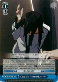 Late Self introduction (Sword Art Online II)