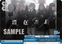 Latent Expression (BanG Dream! Girls Band Party! Countdown Collection Premium Booster)
