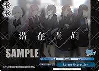 Latent Expression RRR (BanG Dream! Girls Band Party! Countdown Collection Premium Booster)