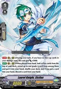 Laurel Knight Sicilus (V-EB14: The Next Stage)