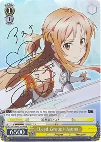 Lead Group Asuna SP (Sword Art Online)