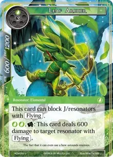 Leaf Archer (Ancient Nights)