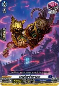 Leaping Gear Lynx (DZ-SS01: Festival Booster 2024)