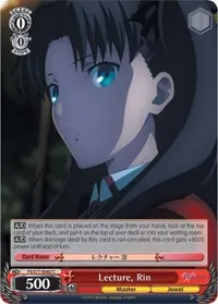 Lecture Rin (Fate/stay night [Heaven’s Feel] Vol.2)