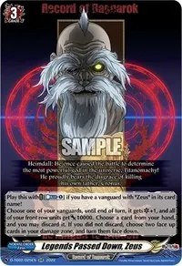 Legends Passed Down Zeus (D-TB02: Record of Ragnarok)