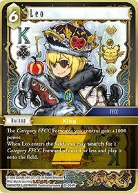 Leo (Dawn of Heroes)