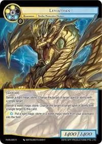 Leviathan (Alice Origin IV: Prologue of Attoractia)