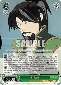 Li Ren (RWBY Premium Booster)