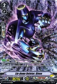 Lie down Deletor Given OR (V-BT04: Vilest! Deletor)
