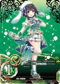Lief Foil (SD03: Magical Dream 7)
